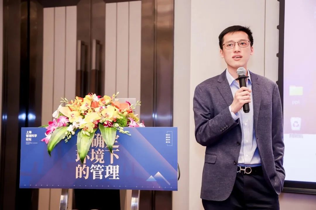 UCMT丨数智赋能·聚势前行:上海管理科学分论坛第二场圆满落幕!