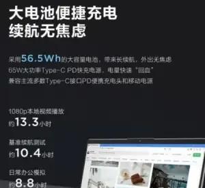 2023年笔记本电脑购买推荐,2022笔记本电脑购买推荐