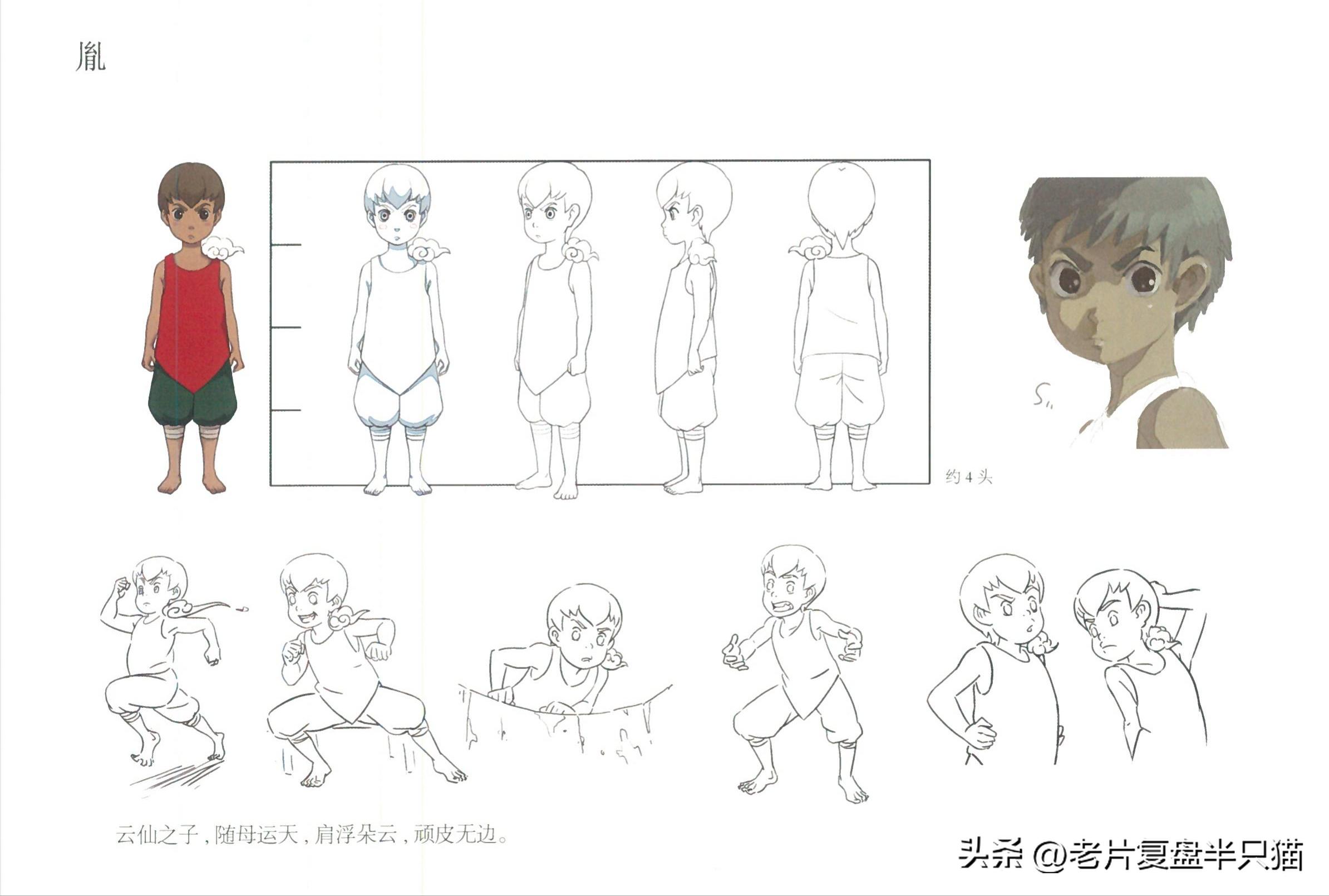 中国国漫大鱼海棠最后独白,大鱼海棠算是国漫中的经典