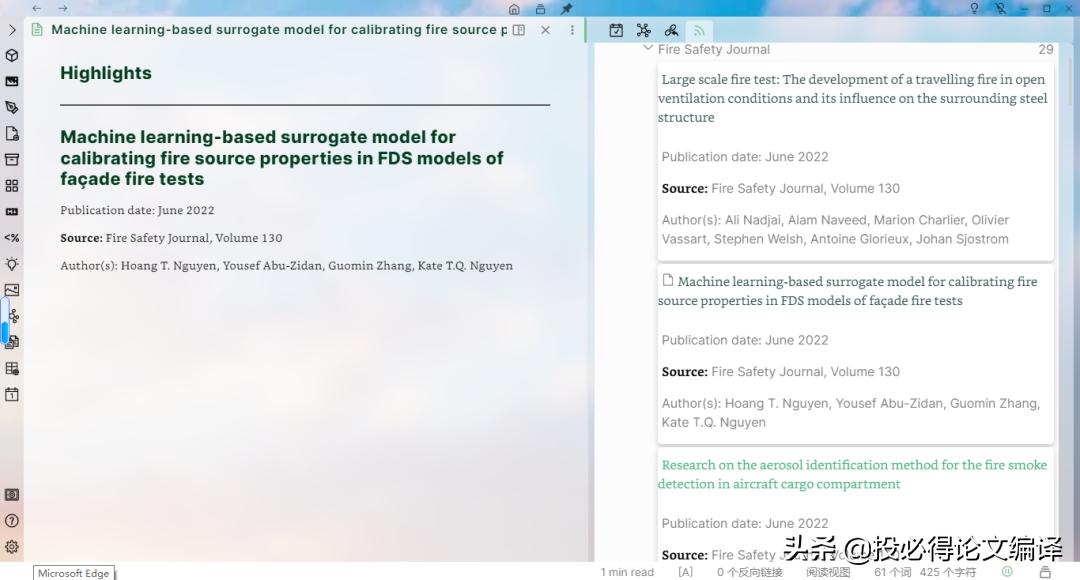 sci期刊快速发表论文的方法,如何快速接收sci论文