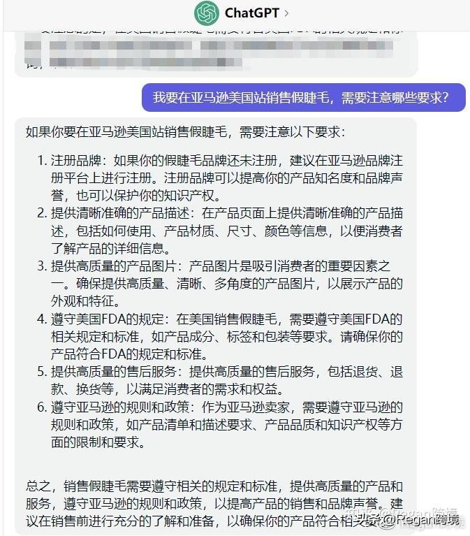 chatgpt长文怎么获取,如何让chatgpt分析亚马逊链接