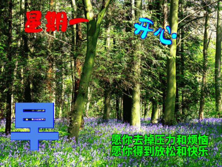 周五早安动态表情图片,早安表情动态图片大全