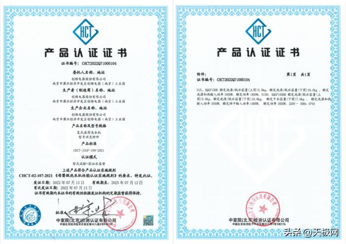 创维s15h洗衣机使用,创维洗衣机节能洗和标准洗