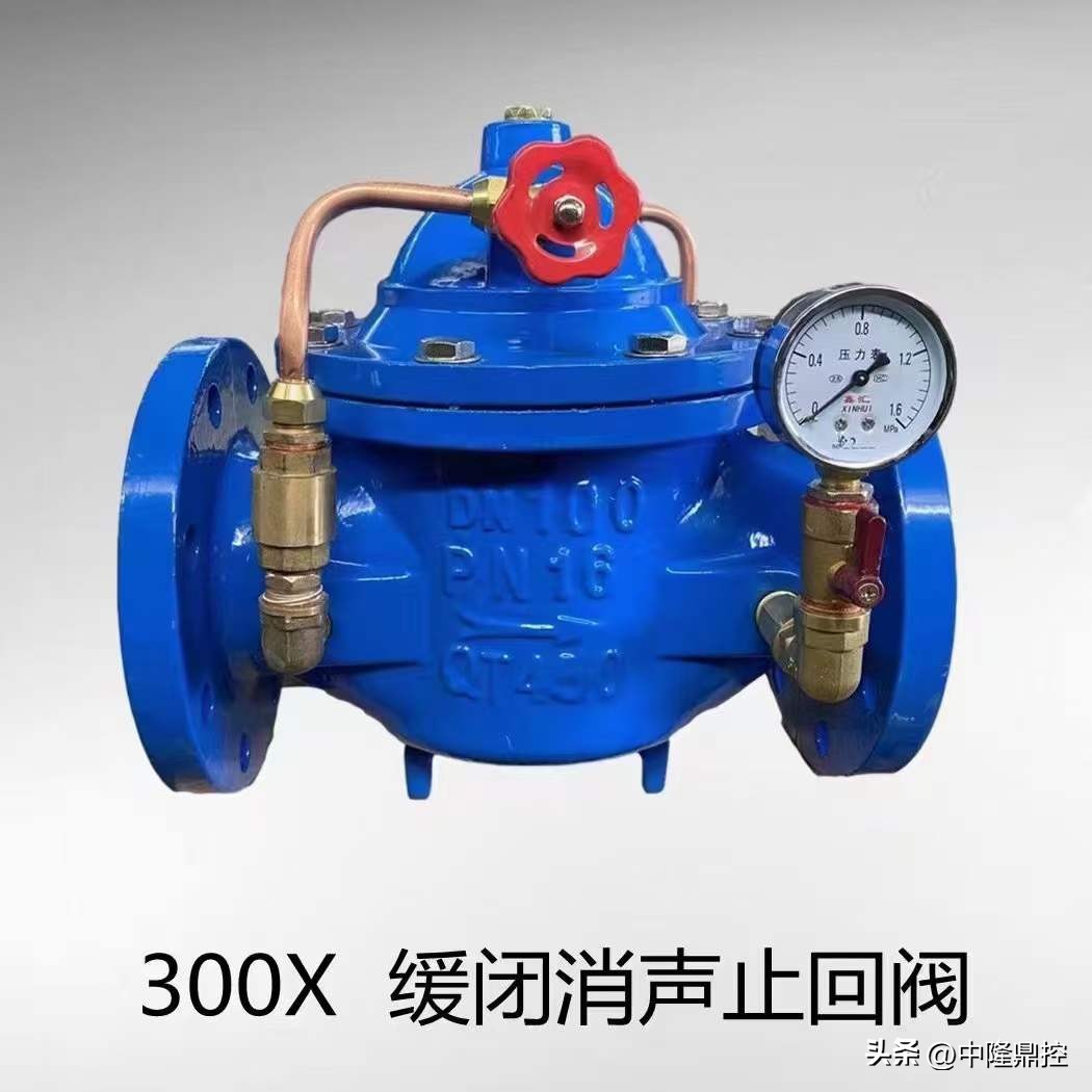 ZLZKV/ZLDKV中隆智控水力控制阀浮球阀减压阀止回阀泄压阀平衡阀