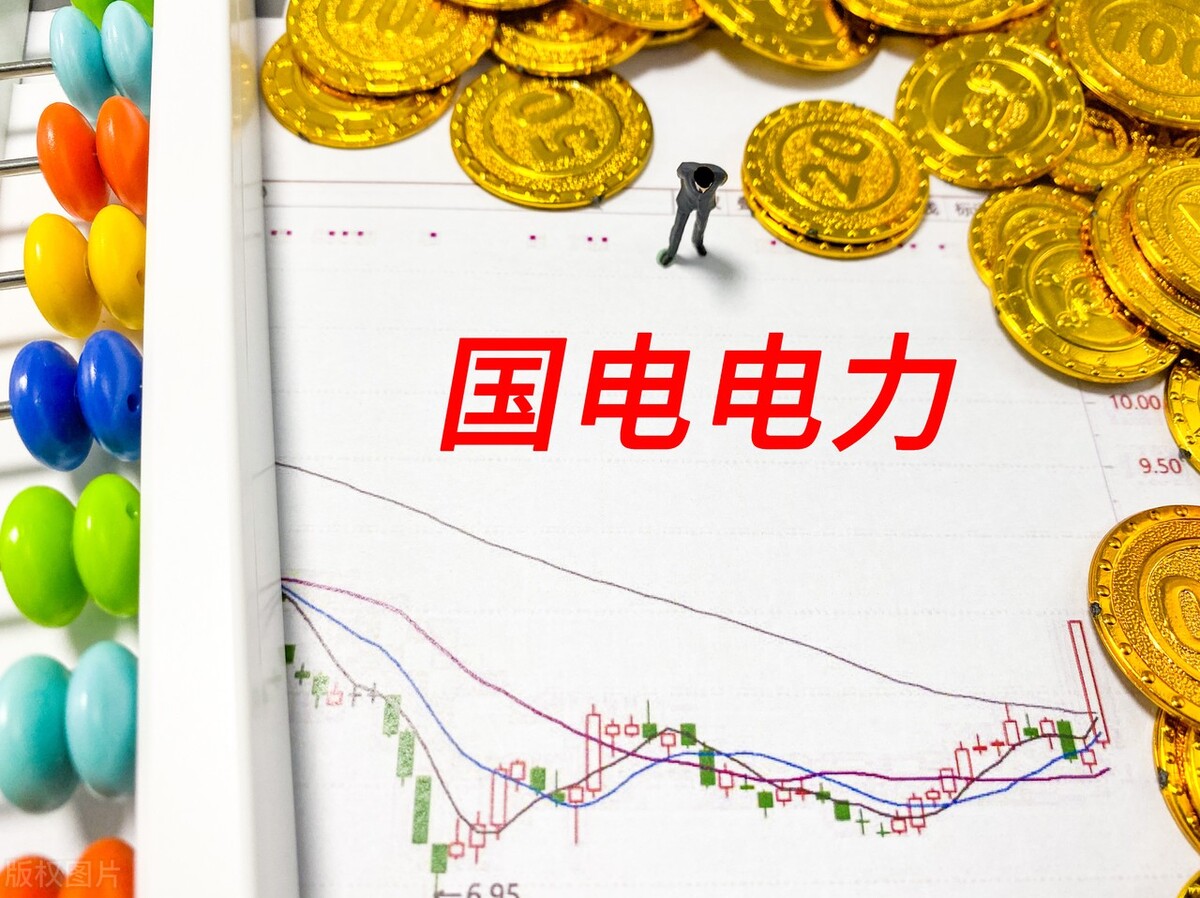 a股市场最具潜力的2到3元低价股,目前a股最值得持有的10只潜力股