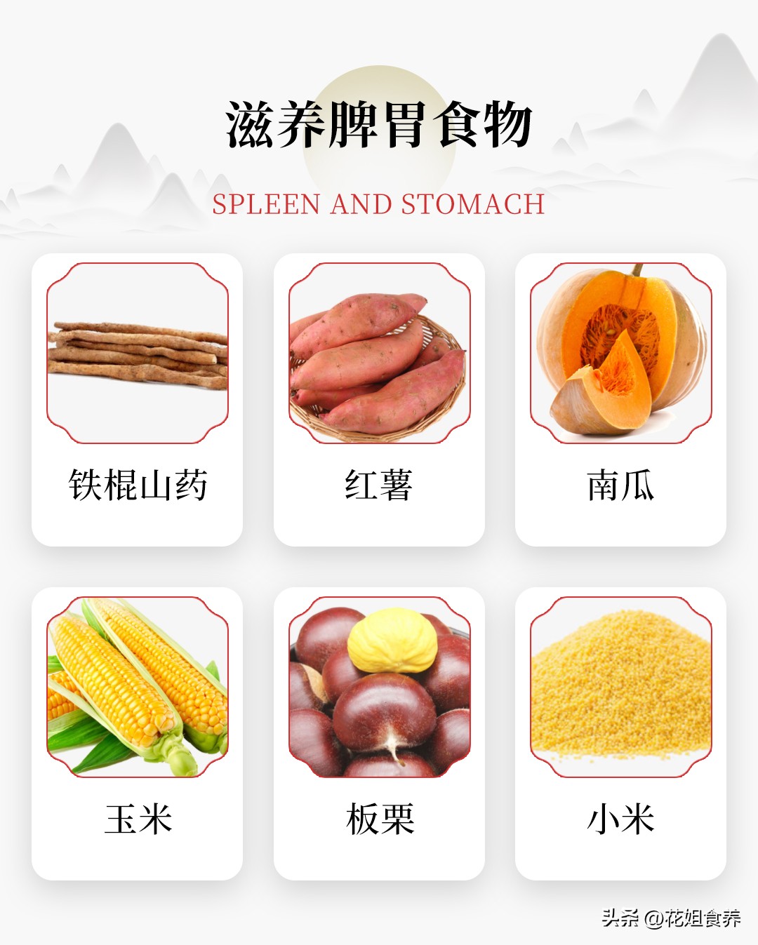 处暑节气到养生知识为您奉上,今日大暑节气养生