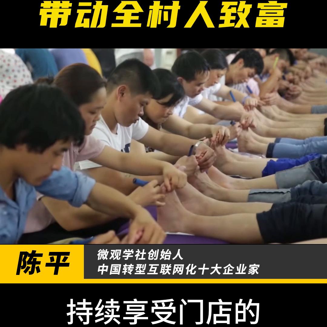 修脚店开店,修脚店怎么发展壮大