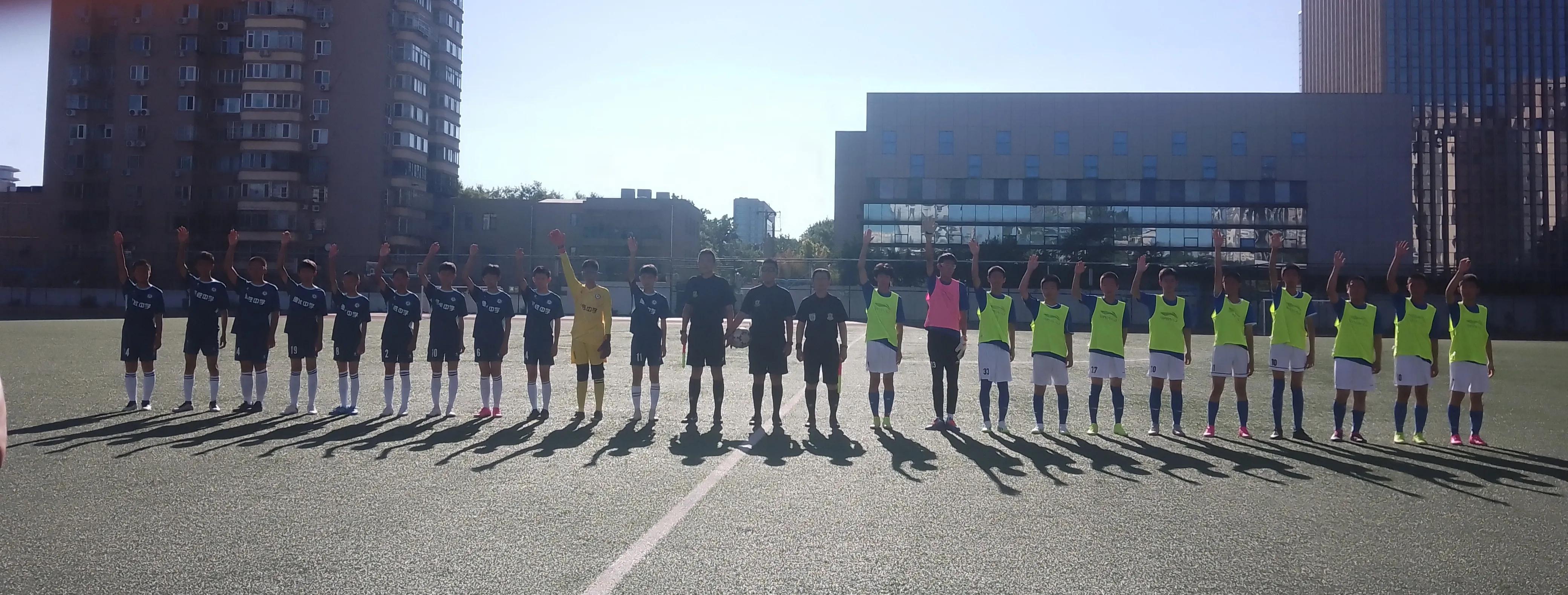 北京足球比赛志愿者,北京西城区中学足球联赛