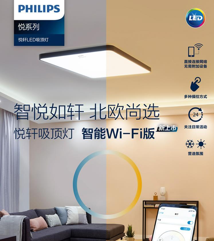 灯具十大名牌哪个最实惠,耐用实用的好灯具排名品牌