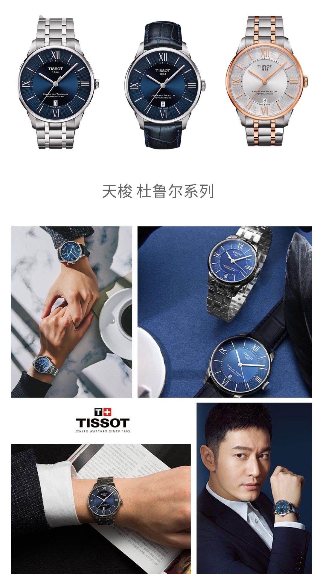 一表人才手表,手表商务性价比推荐