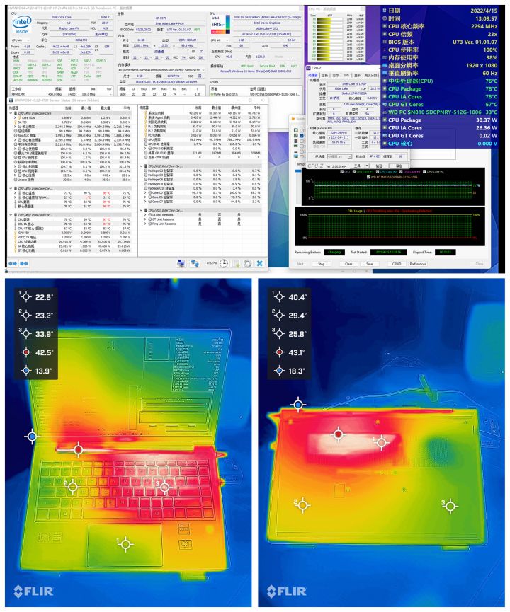 惠普战66五代优缺点,惠普战6615.6锐龙版