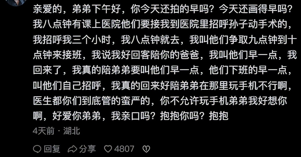 顶流网红李子柒,李子柒为什么能成为顶流网红