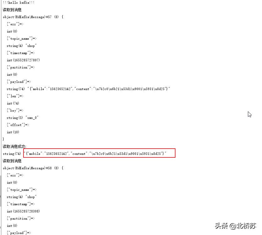 php读不到kafka数据,phpkafka能做什么