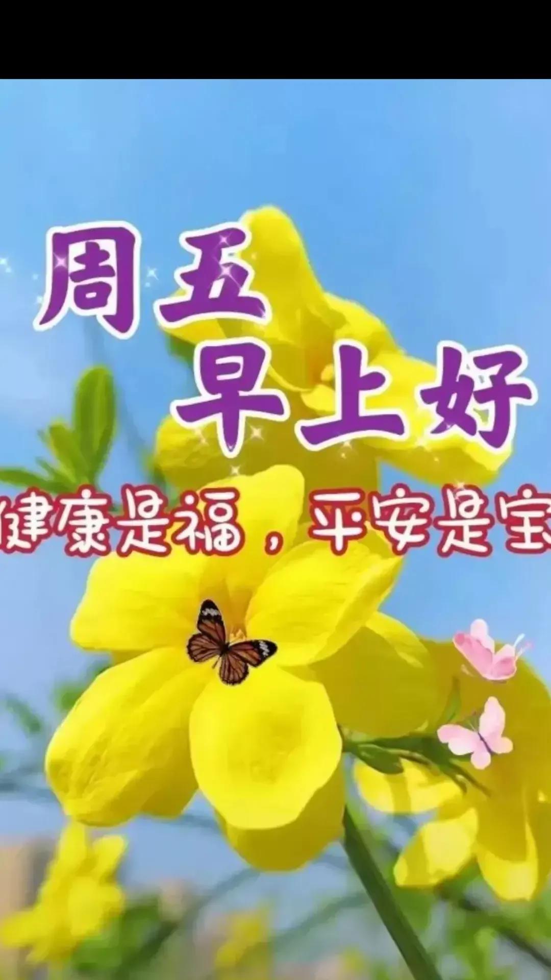 2023年03月03日星期五农历：癸卯年【兔年】二月十二八九第9天