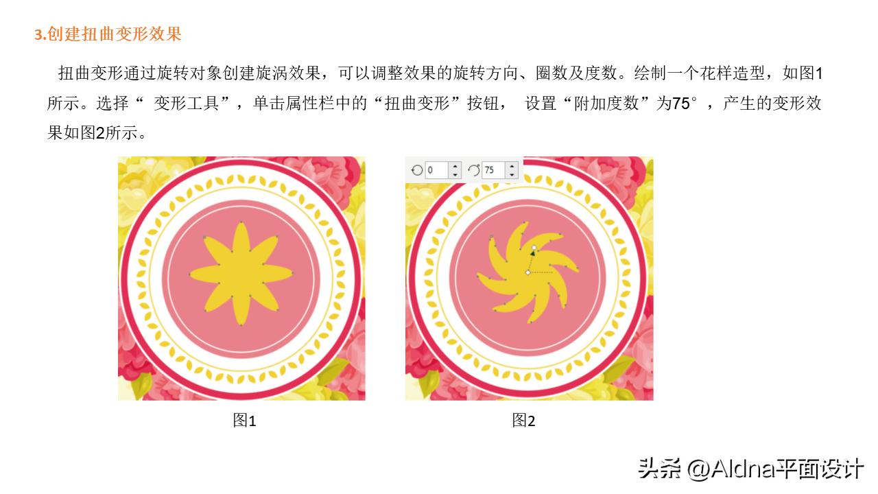 coreldrawx8激活教程,coreldrawx4自学教程