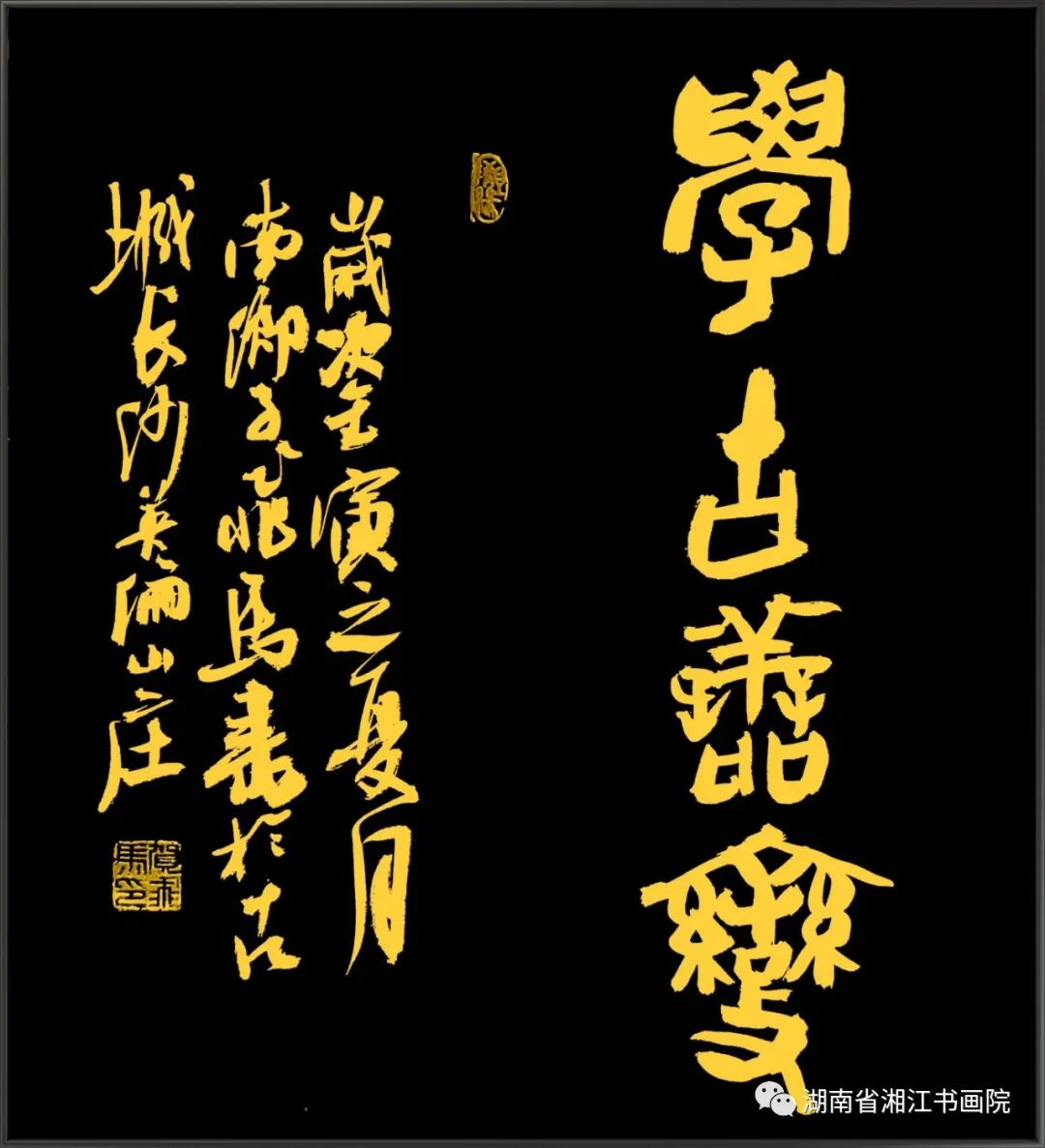 飞翔的骏马汉语版,飞翔的骏马简谱