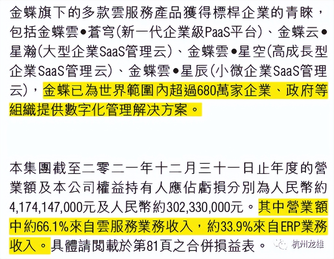 不吹不黑腾讯51期,不吹不黑的旗舰
