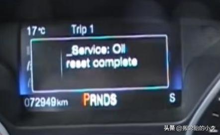 福特福克斯保养复位15款,福克斯保养导航复位