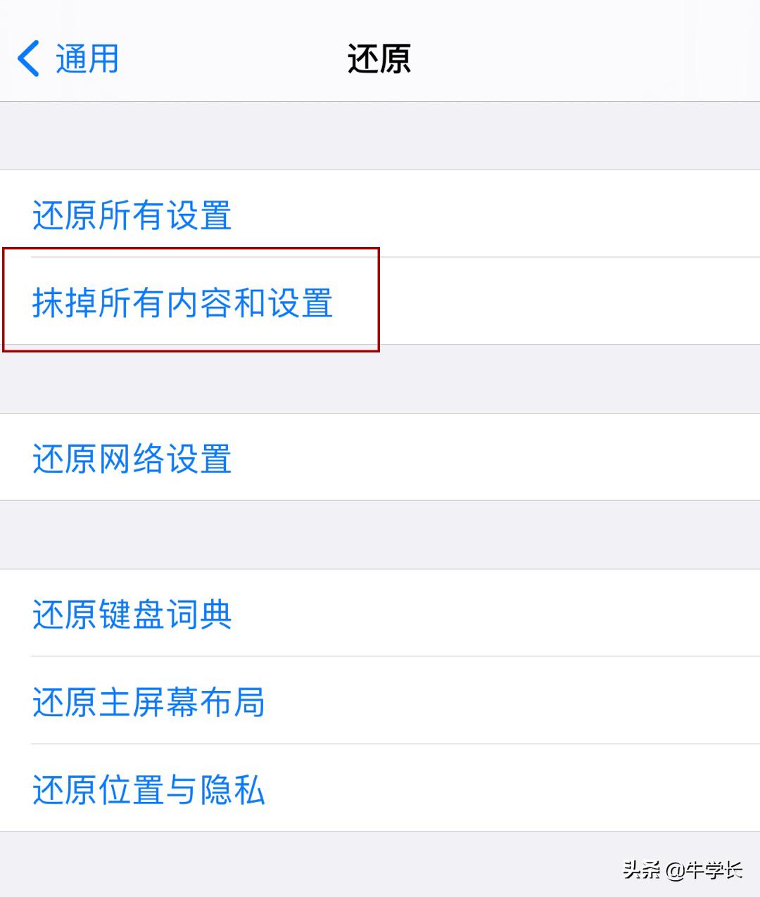 苹果ios15开热点老是断,ios15iphone热点无法连接