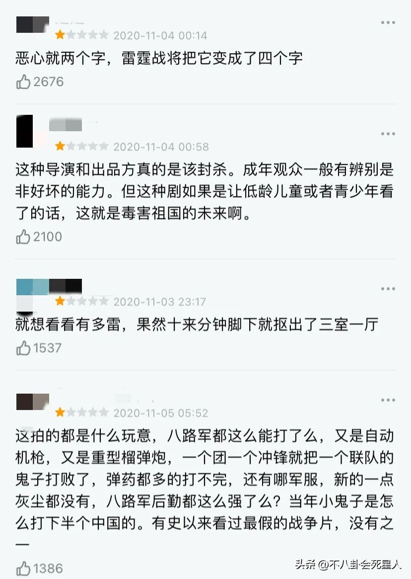 十部极度狗血的电视剧,10部哭到崩溃的电视剧推荐