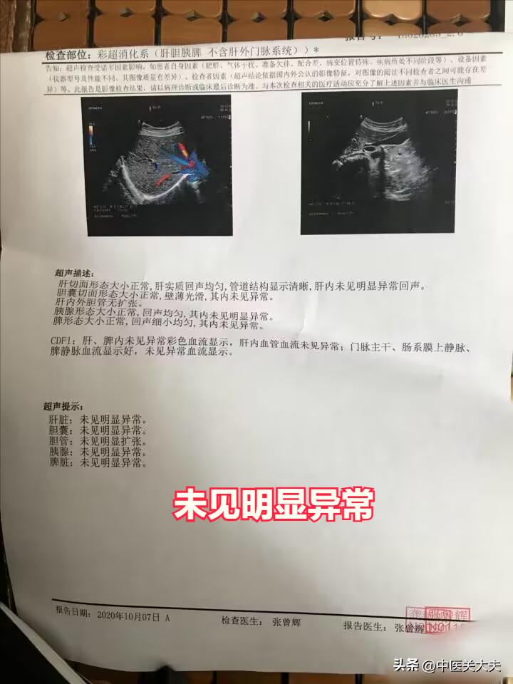 产妇为什么得胆囊炎胆囊结石,孕晚期有胆囊炎胆囊结石怎么办