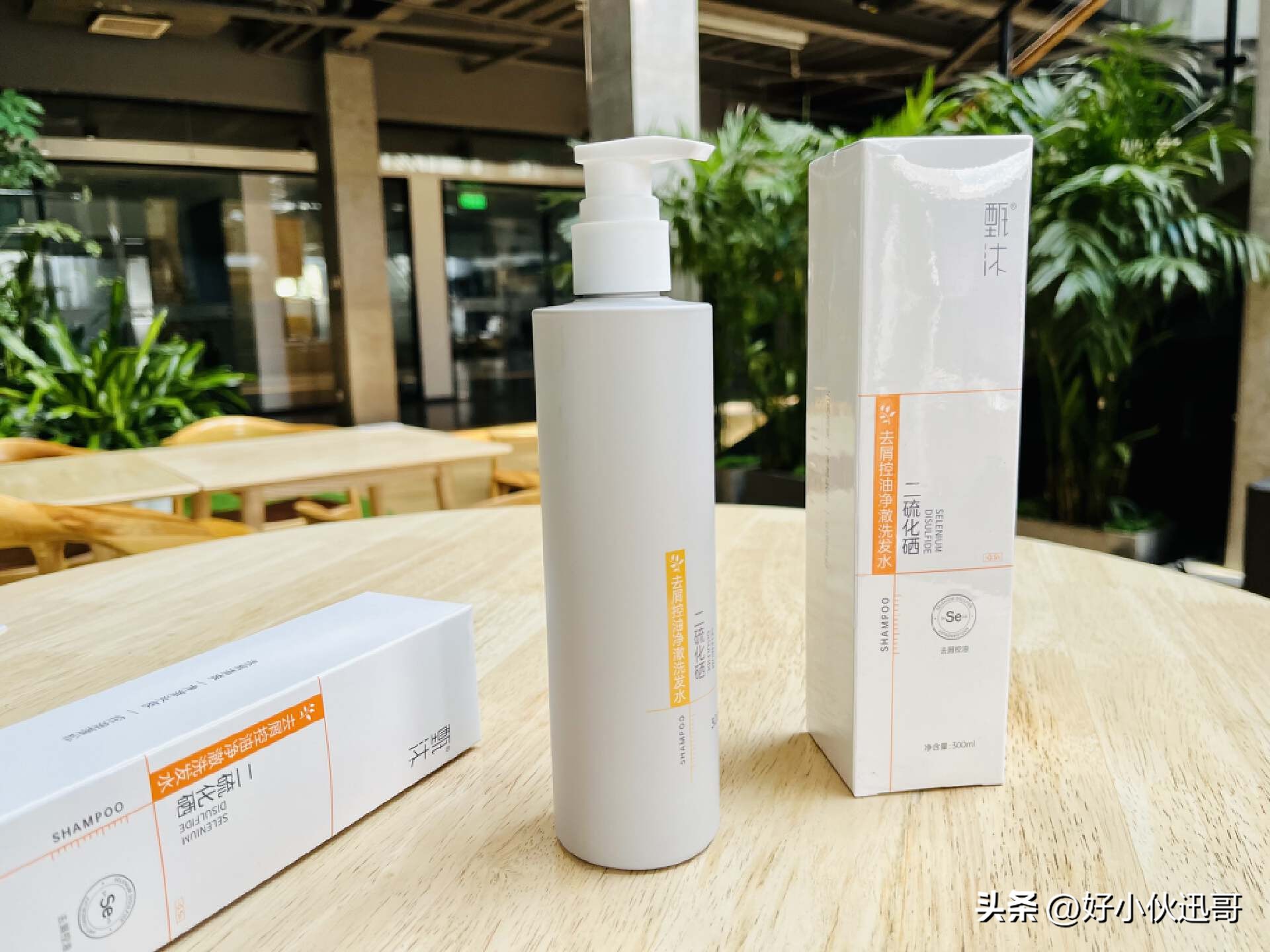 二硫化硒去屑洗发水真实测评,去屑研究所二硫化硒去屑洗发水