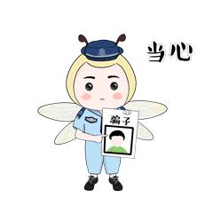 买茶叶拿回扣诈骗,年底了假装采购茶叶的诈骗犯