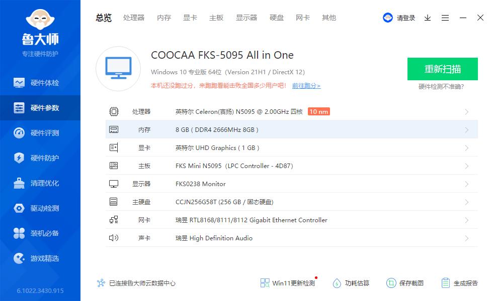 迷你台式电脑主机好用吗,千元迷你主机靠谱吗