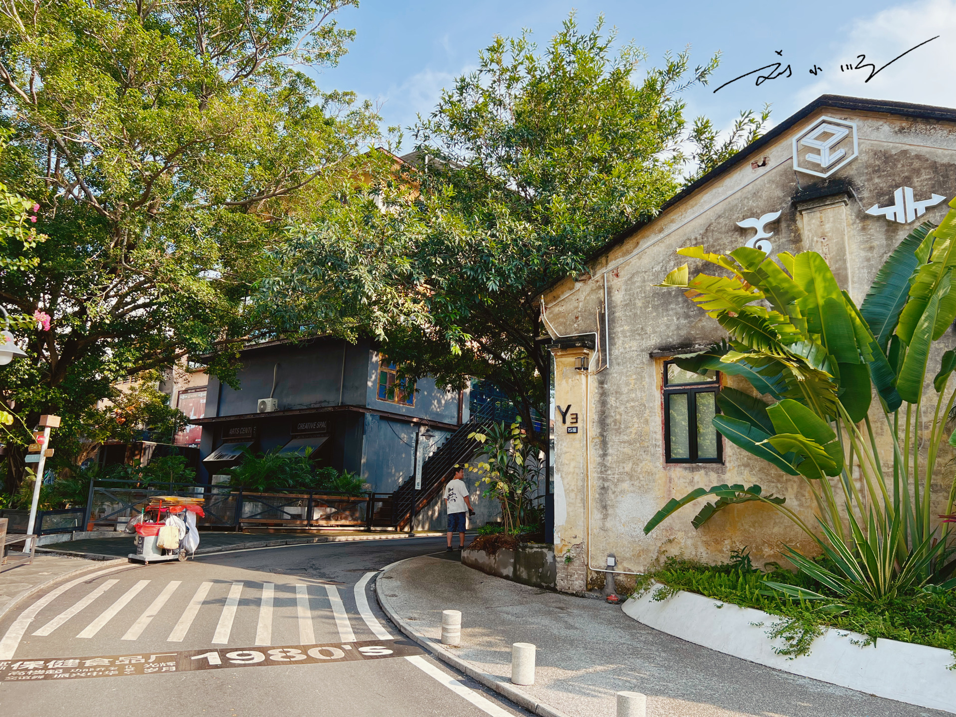 番禺西坊大院文化创意园,番禺西坊大院文化创意园店铺