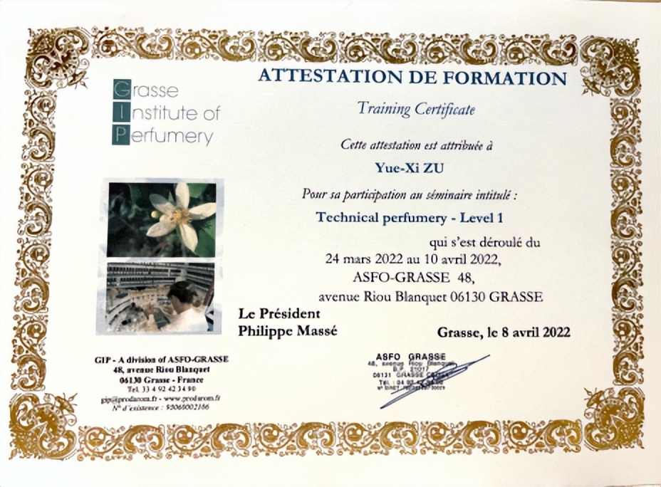 ZUYUEXI中国香氛设计师祖悦茜