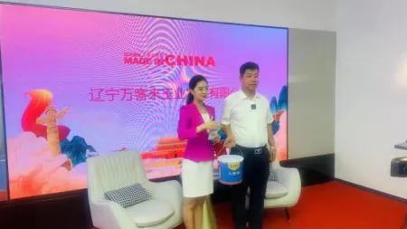 辽宁玉生源,辽宁万客来玉石