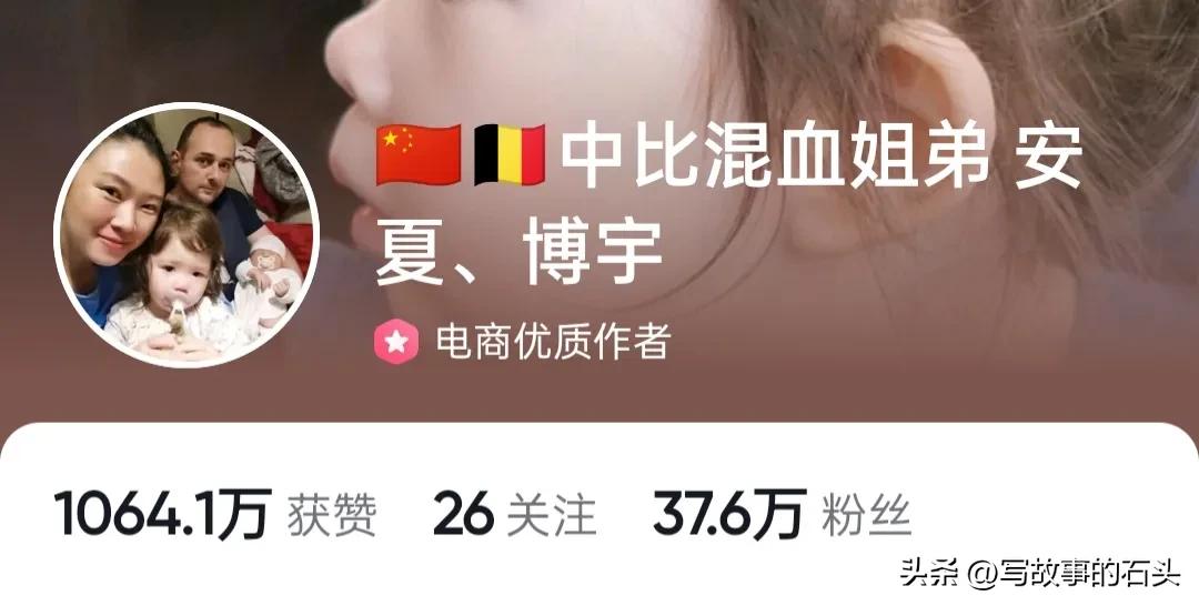 山东姑娘远嫁比利时生两个孩子,山东妞远嫁德国比利时