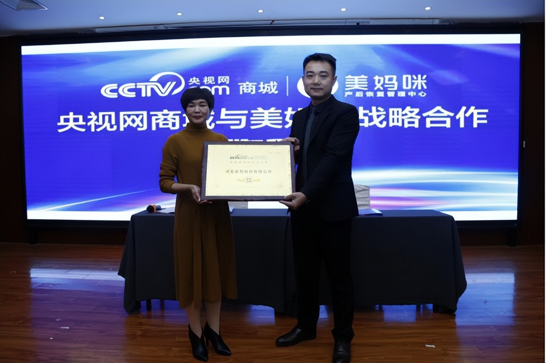 美妈咪产后恢复中心环境图,美妈咪产后护理中心