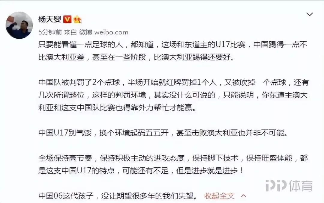 蒯纪闻在一线队吗,蒯纪闻哪个队