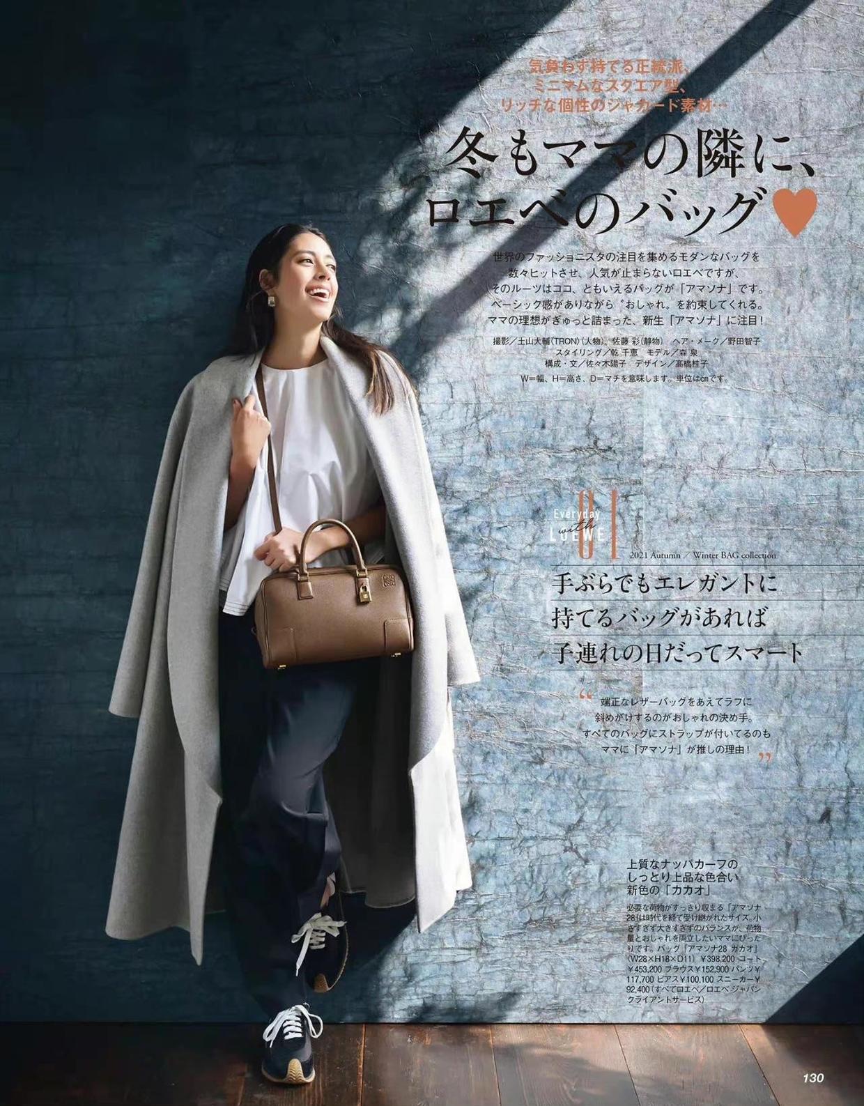 大衣搭配秋冬穿搭全套,日本女人冬天呢子中长大衣穿搭