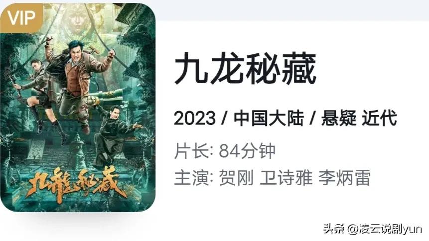 2023年上映的电影国内动作片,动作片2023年