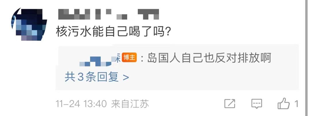 人民日报世界杯日本队更衣室 (2022世界杯日本队赛后更衣室)