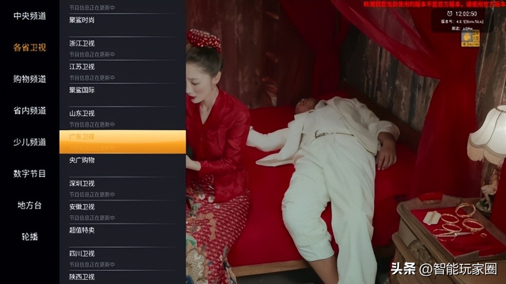 小米电视怎么看cctv和地方台,小米电视回看怎么找台