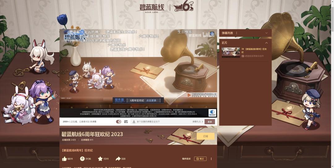 这款18年前的游戏为何如此上头,这款十年前的游戏如今仍处于巅峰