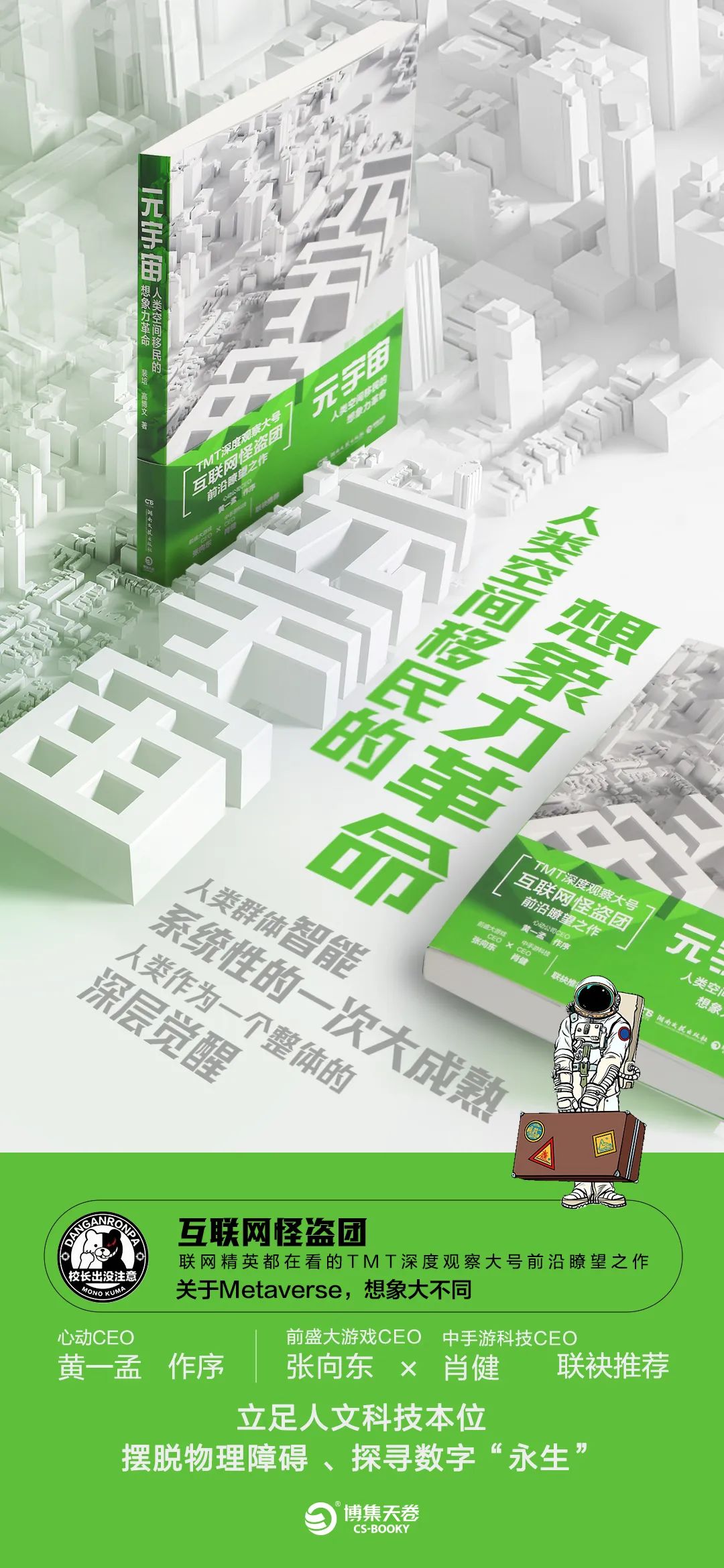 20岁是个新的起点,20岁人生的起点