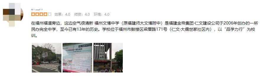 初中成绩排名稳定,中考降分的民办学校