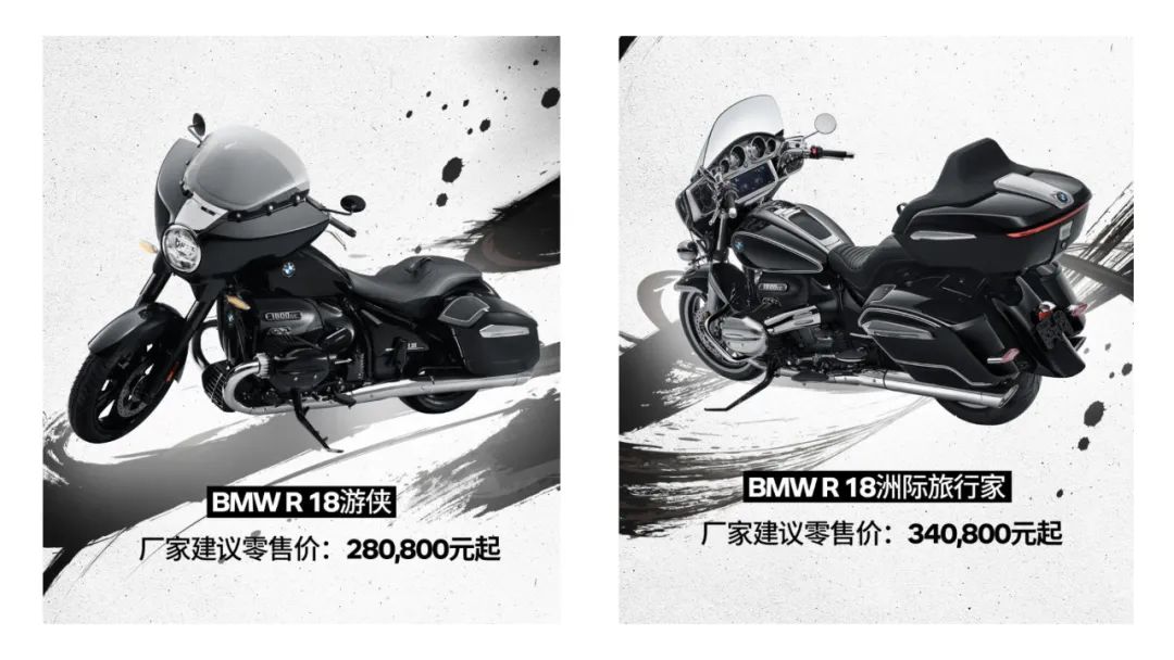 宝马哈雷1800cc最新价格,宝马r18h哈雷