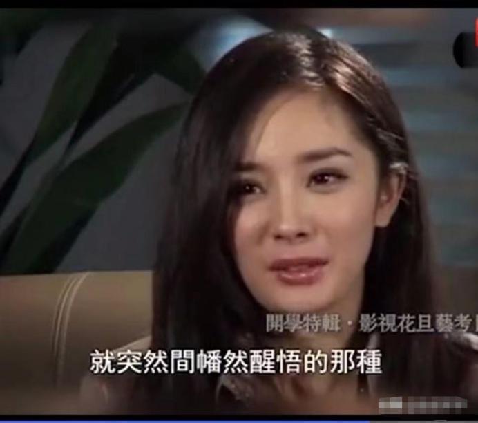 上海这一夜，伴随杨幂身上的3个“未解之谜”，是时候该解开了