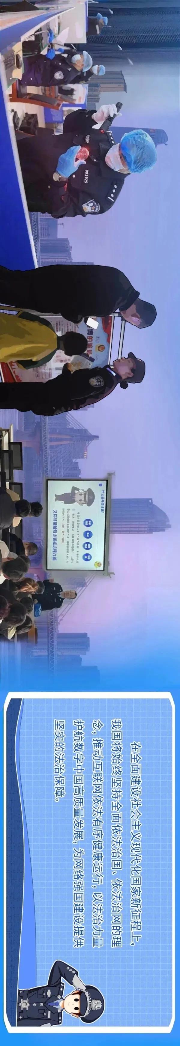 全民国家安全教育日宣传图,全民国家安全教育展板