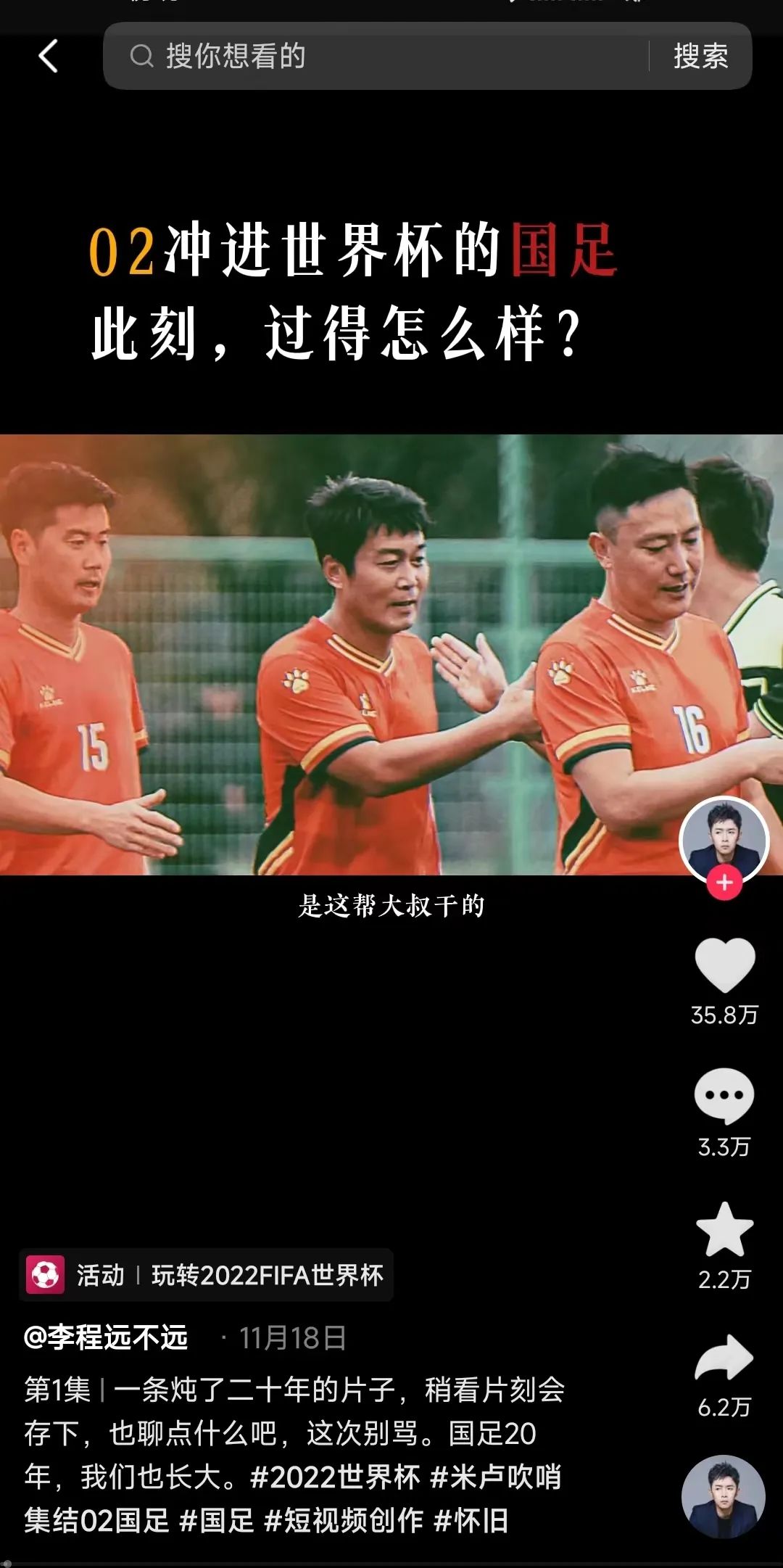 2018世界杯经典时刻回忆,世界杯十大经典回忆