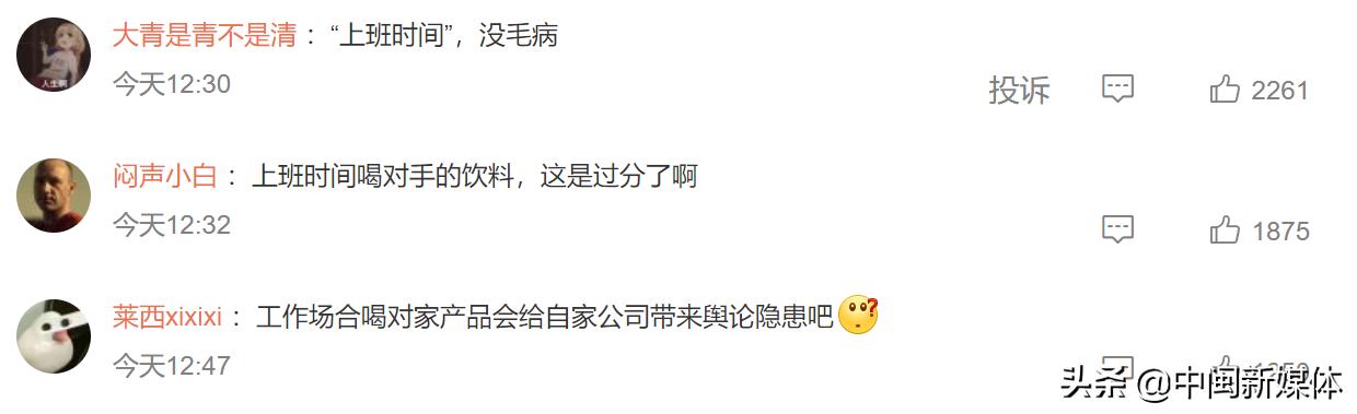 可口可乐员工不让别人买百事可乐 (可乐员工被要求严禁饮用百事可乐)