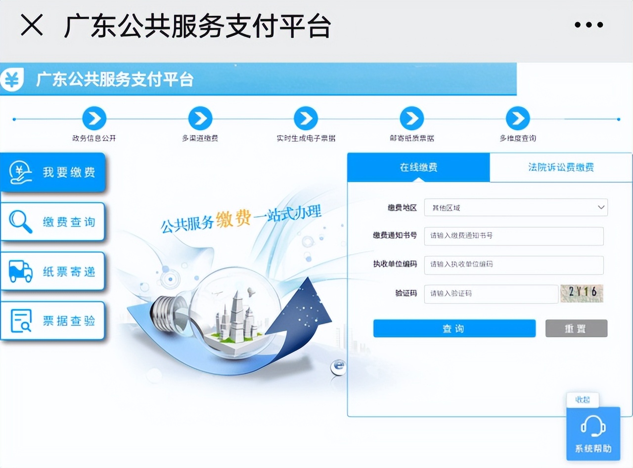 电动车违章的罚单丢了如何交罚款,电动车违章罚款20单子丢了怎么交