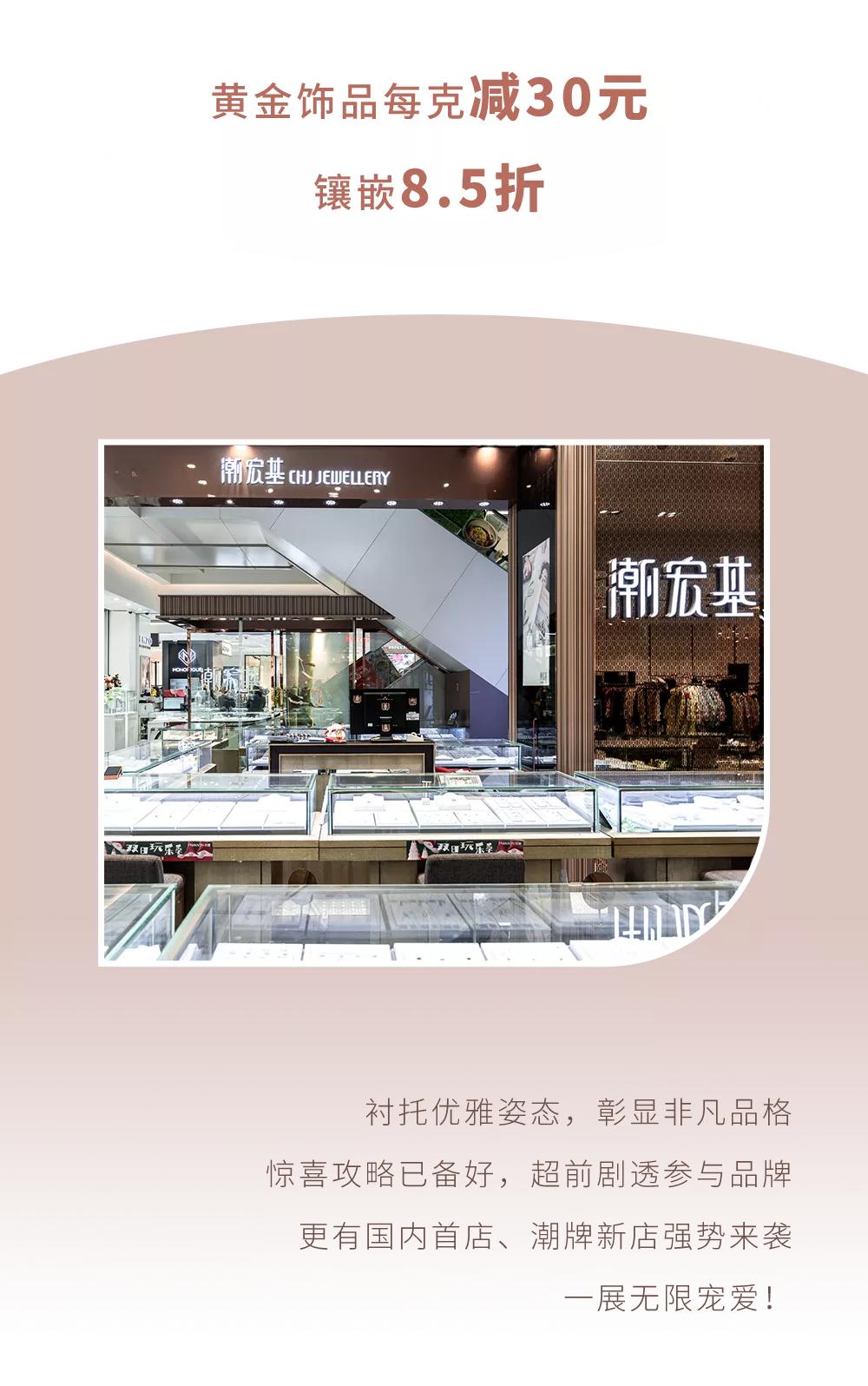 淮海百盛最新活动,上海淮海百盛12月活动