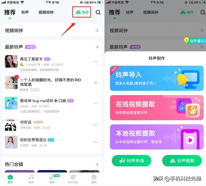 windows自带音频剪辑软件,适用ipad的音频剪辑软件