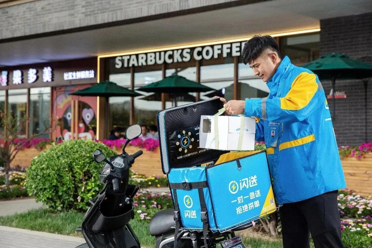 浅析跑腿行业的现状,社区跑腿配送行业有前景吗